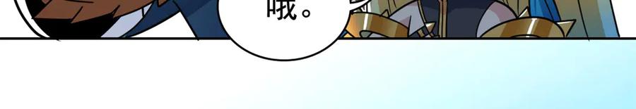 从精神病院走出的强者 318 对防着他！他不清白！ 第100页