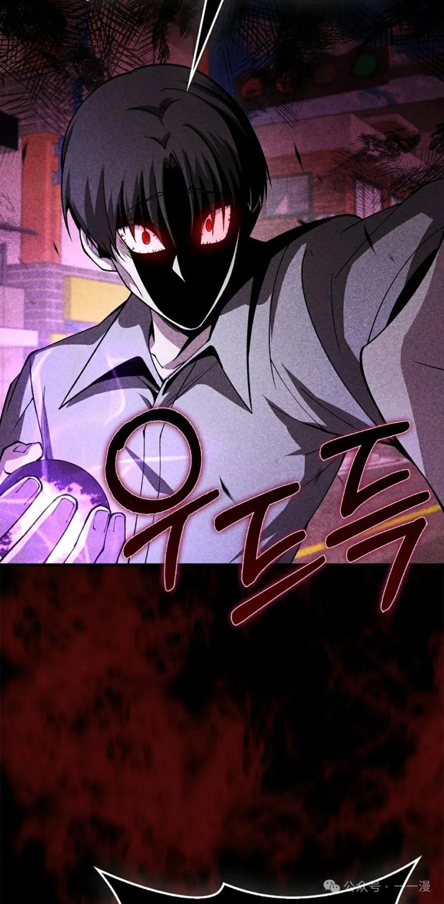 《我不是回归者》第35话 第53页