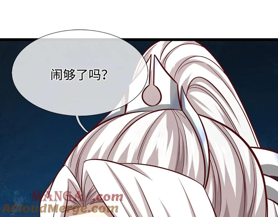被困百万年：弟子遍布诸天万界 第351话 天王来了，关我何事 第9页