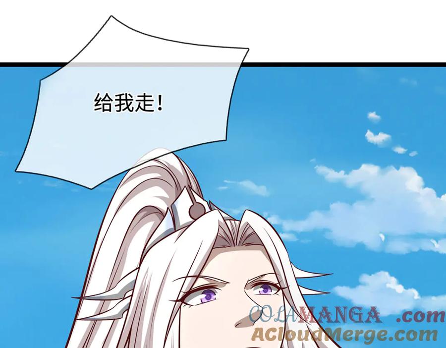 被困百万年：弟子遍布诸天万界 第351话 天王来了，关我何事 第5页