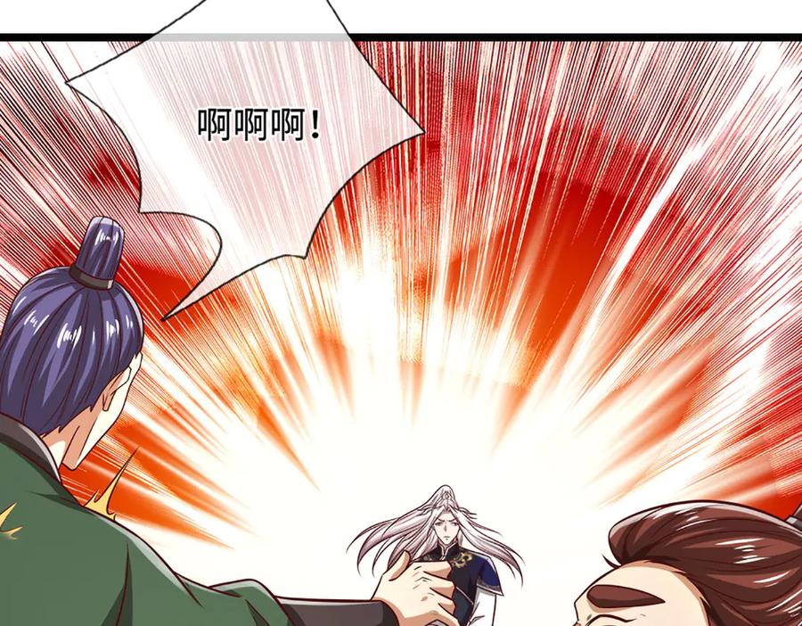 被困百万年：弟子遍布诸天万界 第351话 天王来了，关我何事 第19页
