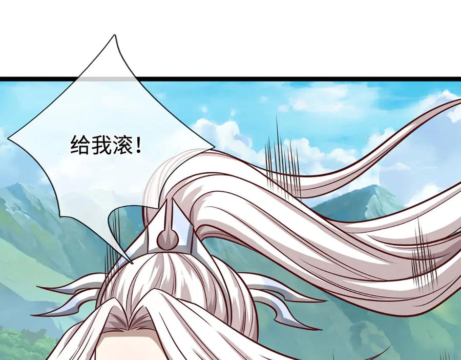 被困百万年：弟子遍布诸天万界 第351话 天王来了，关我何事 第15页