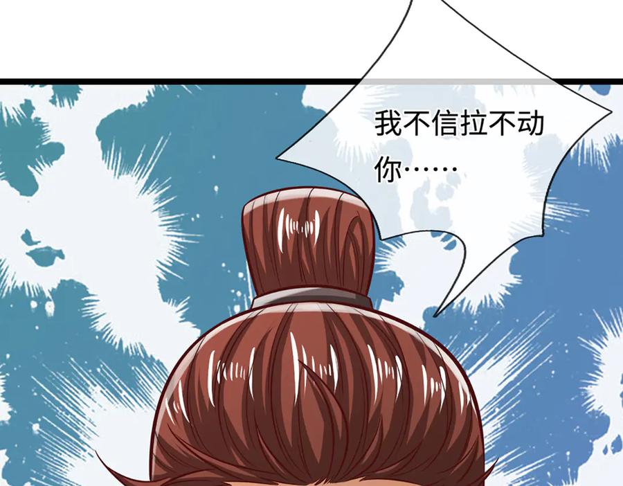 被困百万年：弟子遍布诸天万界 第351话 天王来了，关我何事 第12页