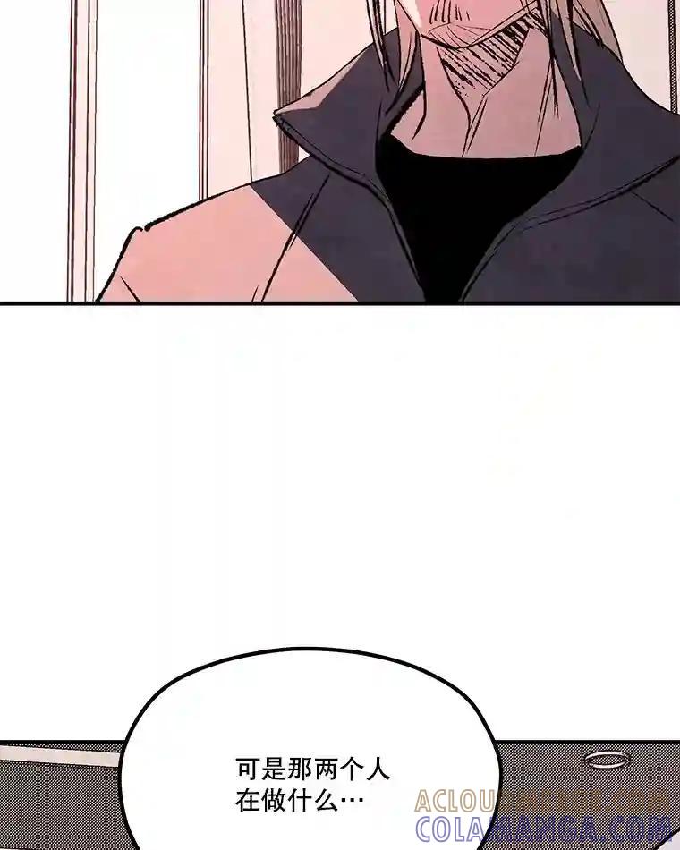 《记忆猎人》41.警察调查 第40页