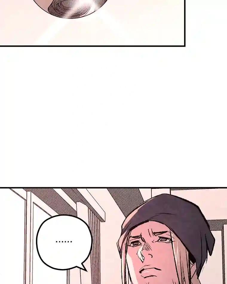 《记忆猎人》41.警察调查 第39页