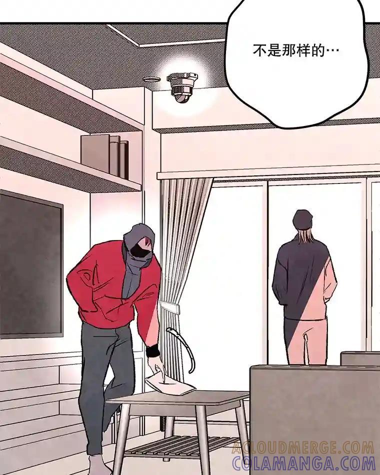《记忆猎人》41.警察调查 第37页