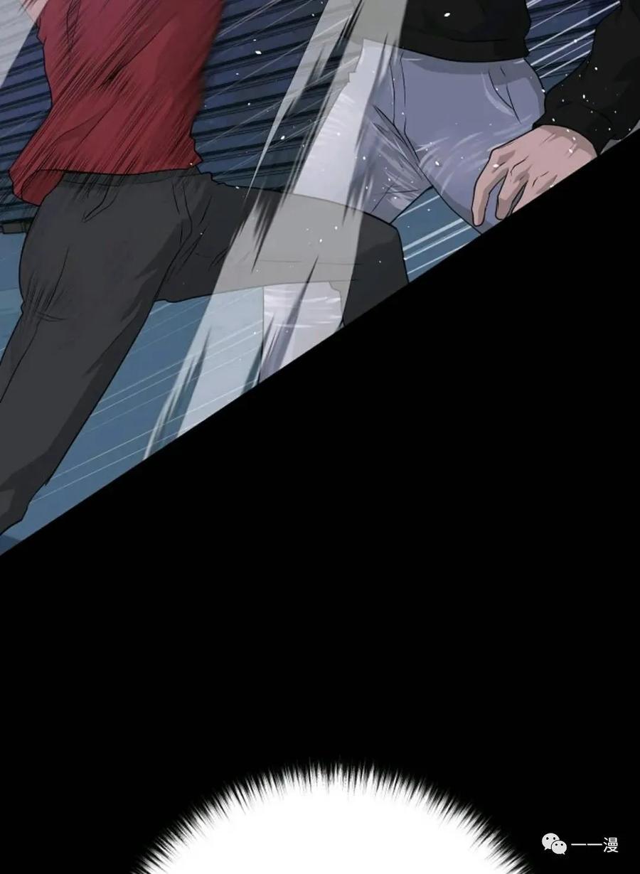 《触发人生》46 第38页