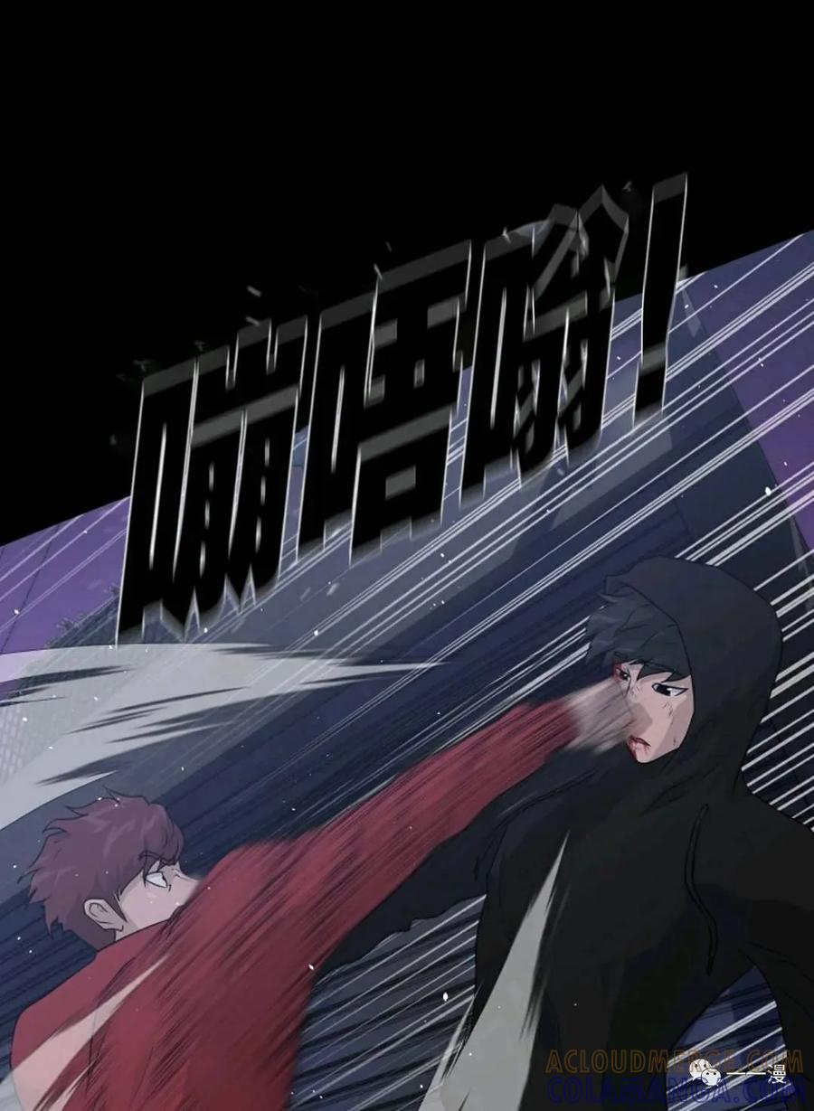《触发人生》46 第37页