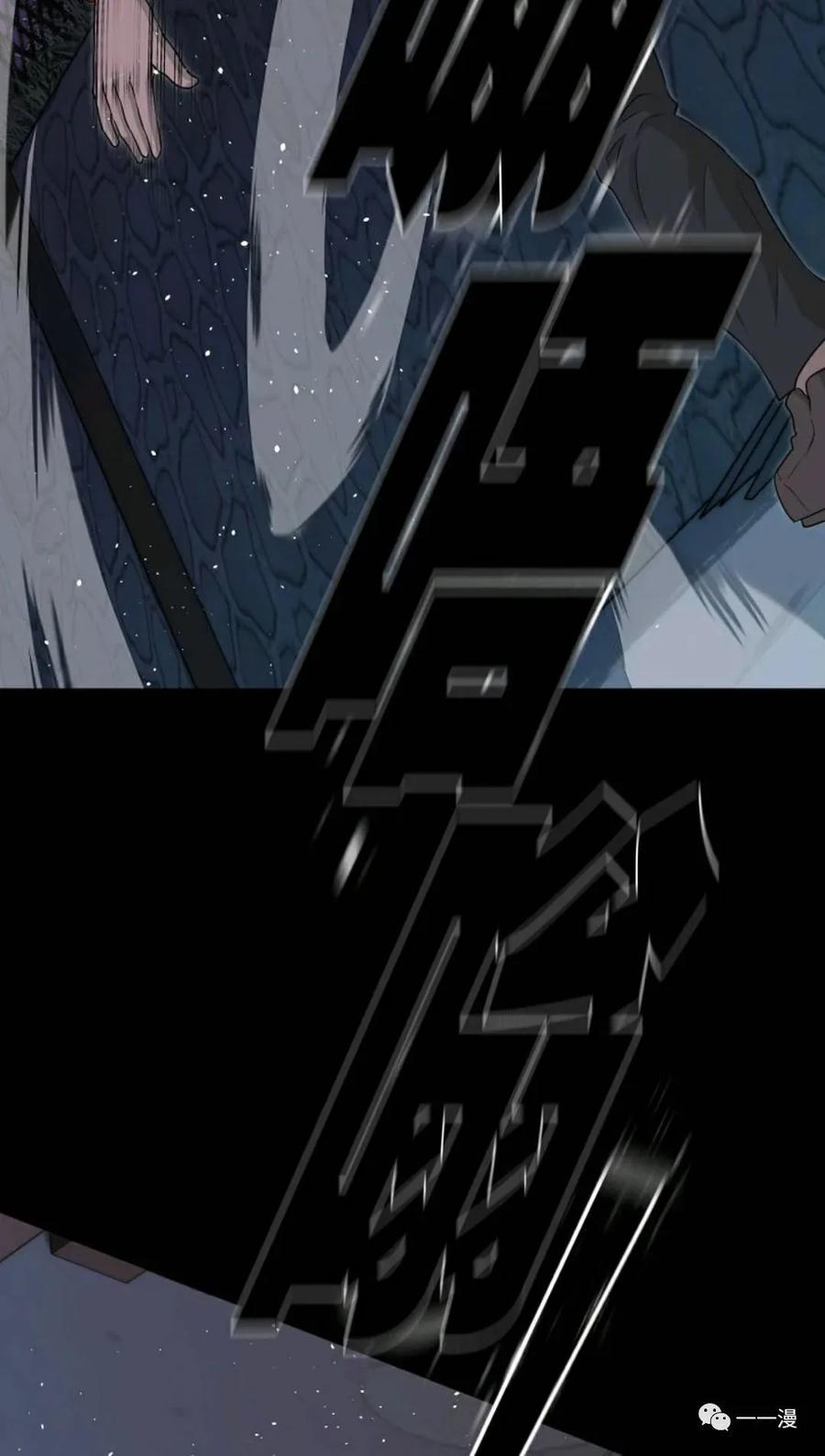 《触发人生》46 第42页