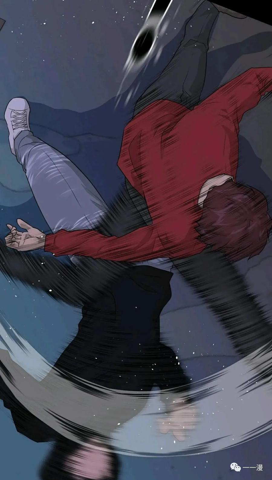 《触发人生》46 第43页
