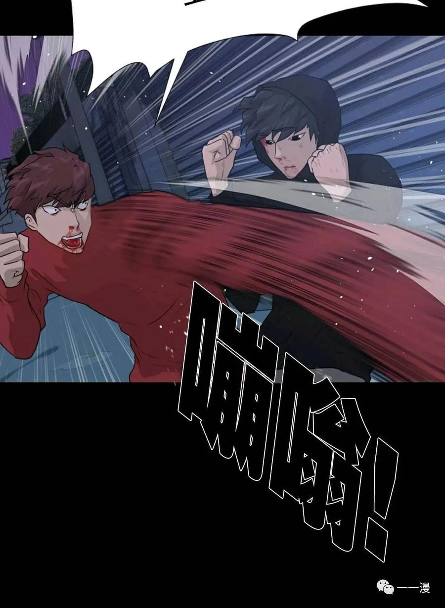 《触发人生》46 第36页