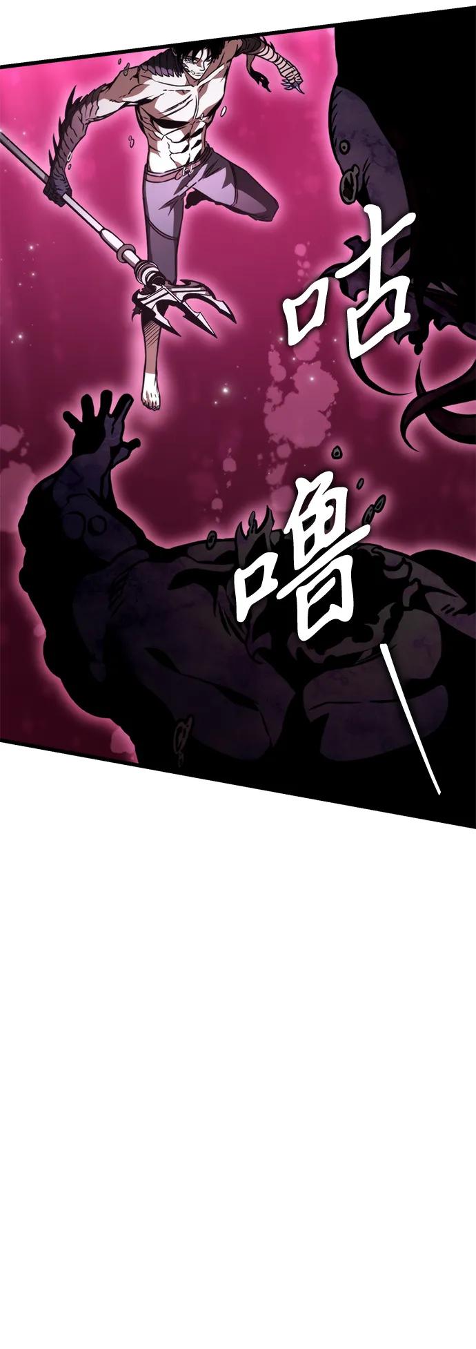《转生座》第46话 赤色地带（2） 第74页