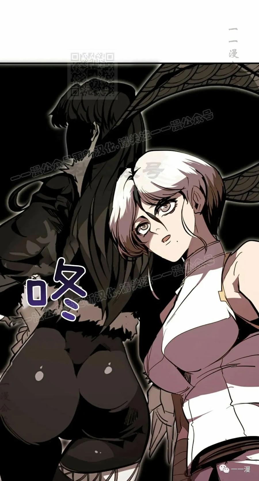 《独一无二的回归》第49 第41页