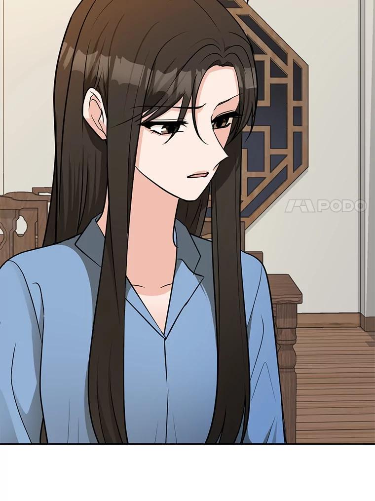 《深夜咖啡店》48.舒允的故事（21） 第14页