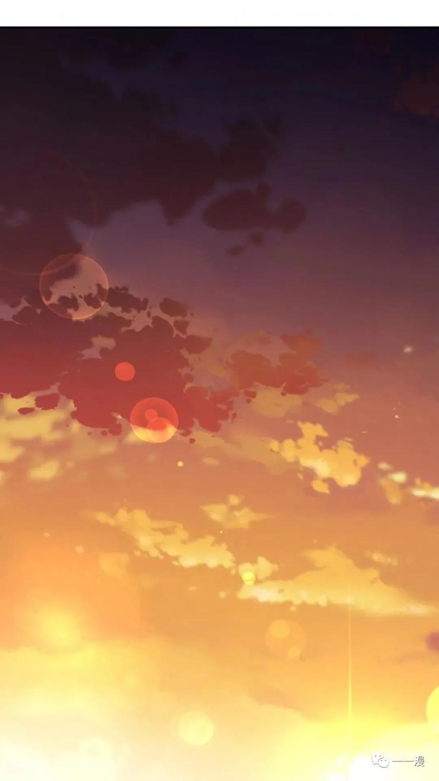 《贪食的降临》第48话 第86页