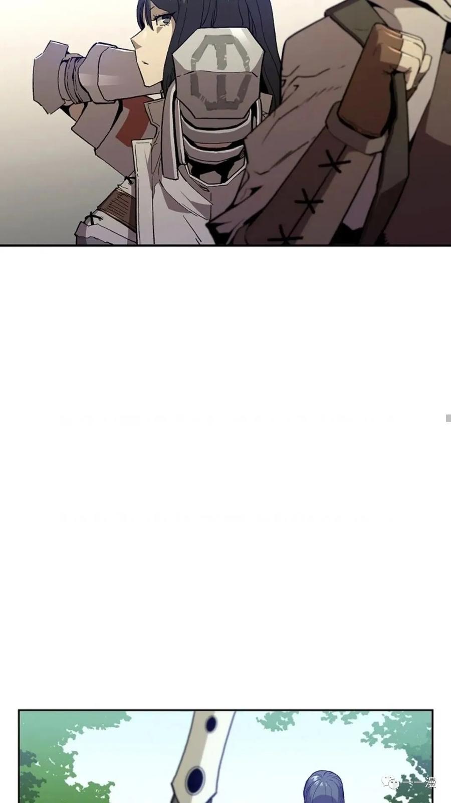 《贪食的降临》第48话 第83页