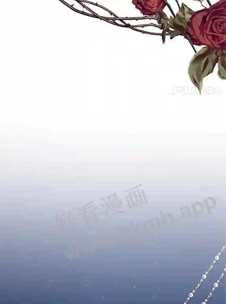《披荆斩棘的未来》75.远走高飞 第64页