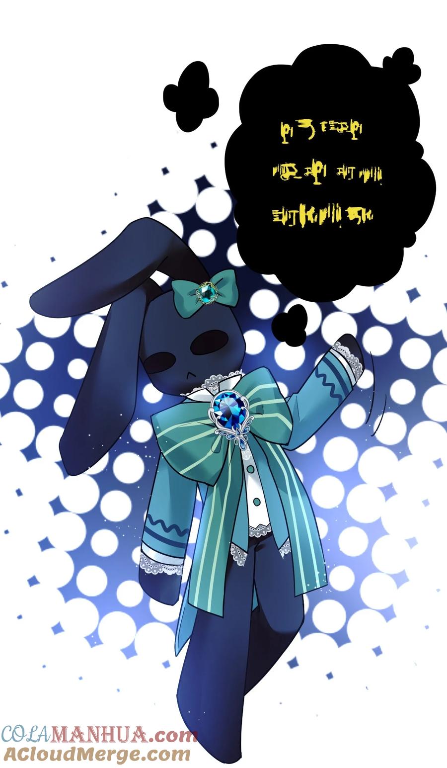 钟情 8 带着兔兔去见他 第39页