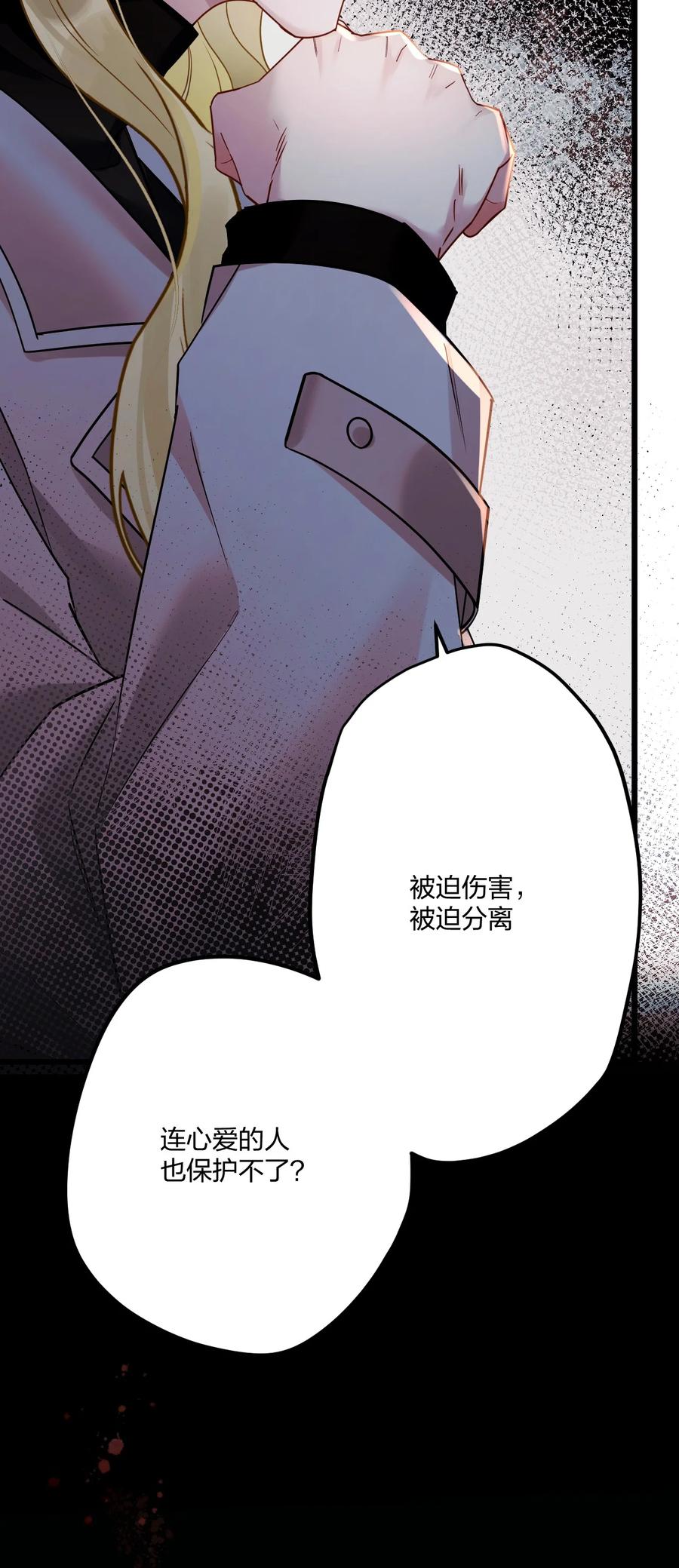 钟情 9 睡吧 第37页