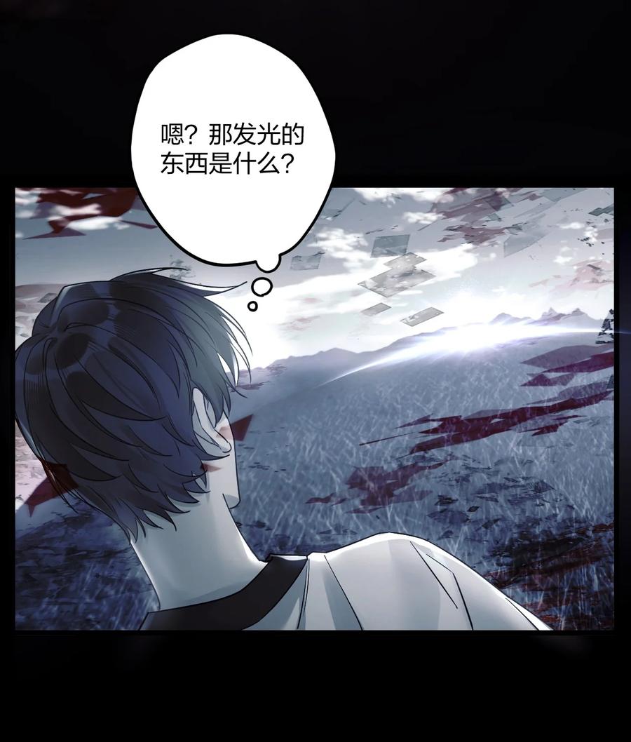 钟情 9 睡吧 第13页