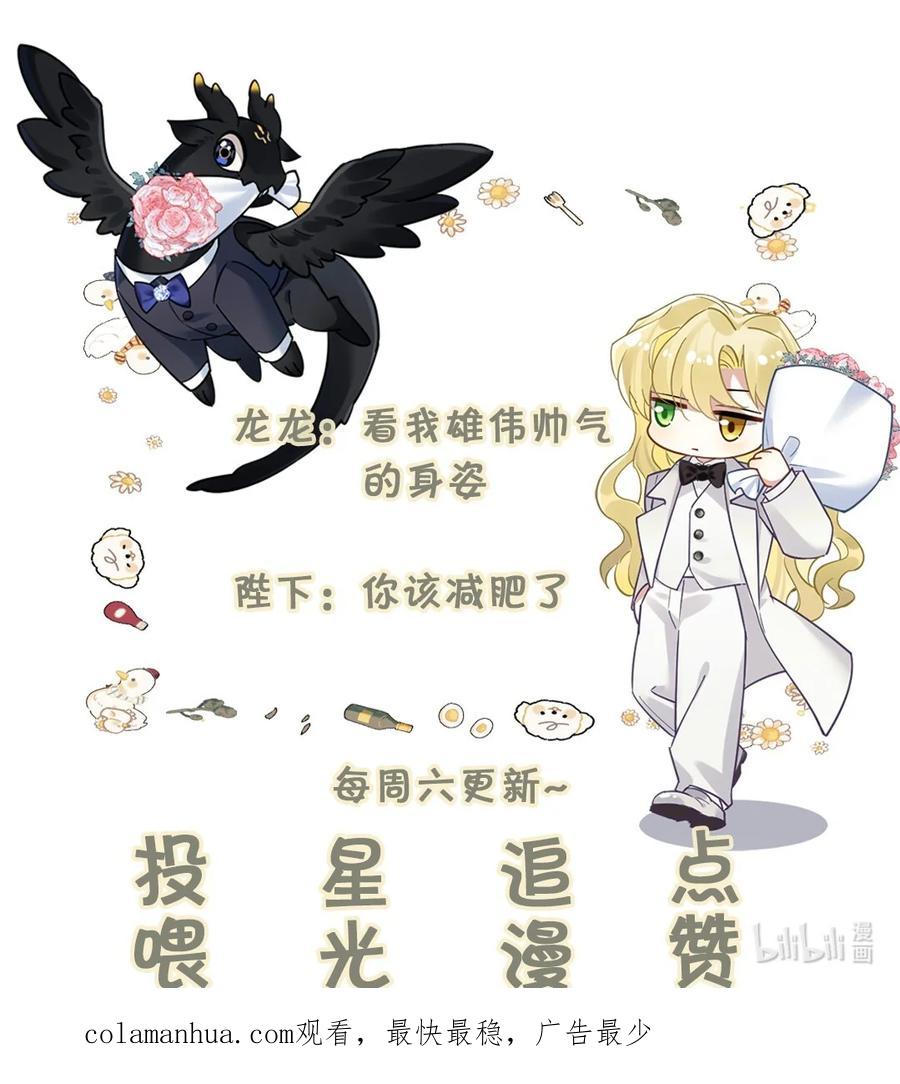 钟情 9 睡吧 第39页