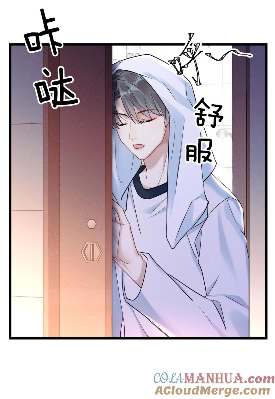 钟情 9 睡吧 第2页