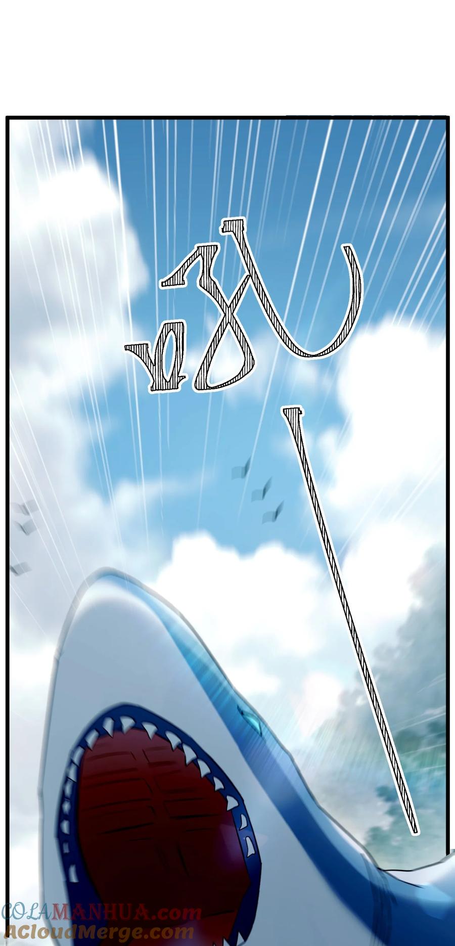 钟情 10 单纯在打啵 第4页