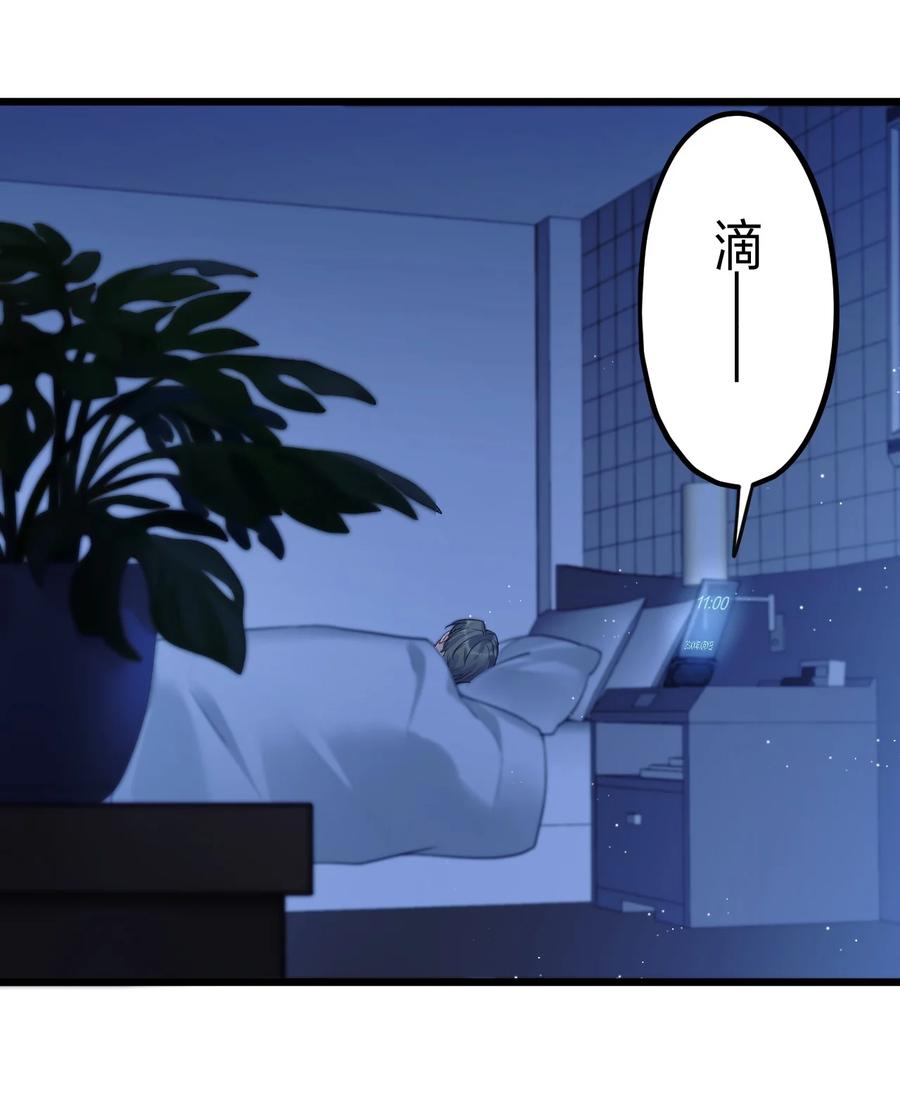 钟情 10 单纯在打啵 第39页