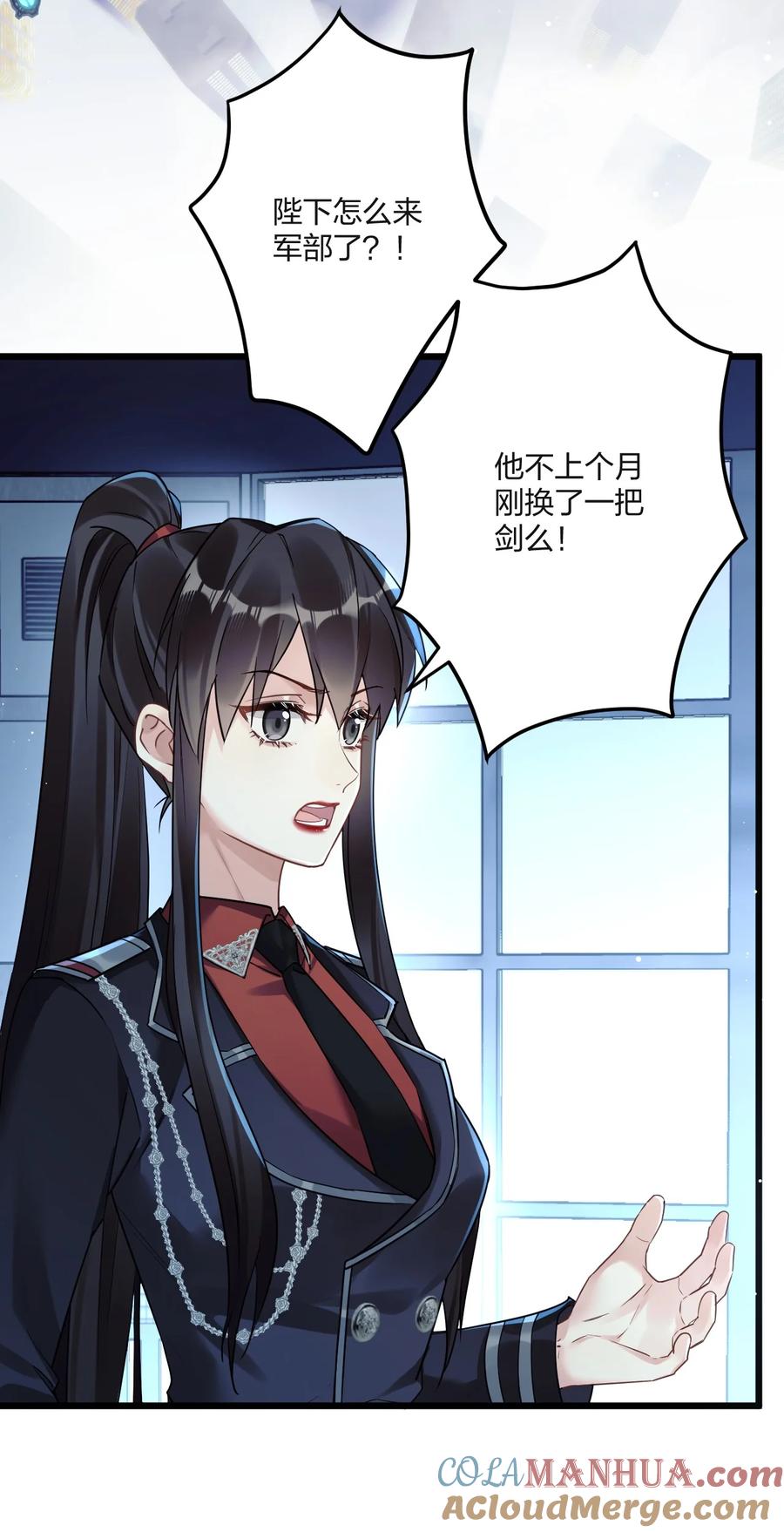 钟情 10 单纯在打啵 第2页