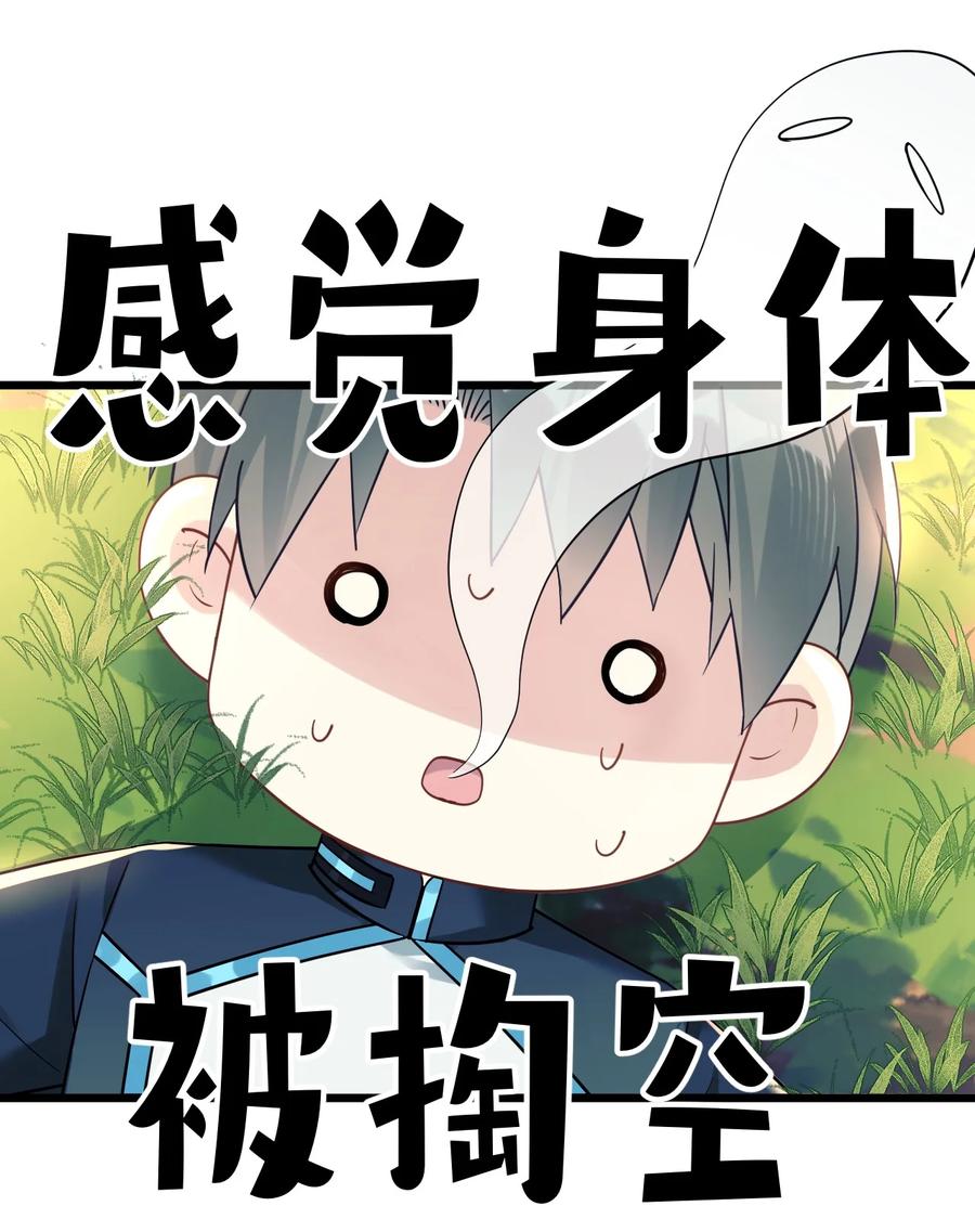 钟情 10 单纯在打啵 第17页