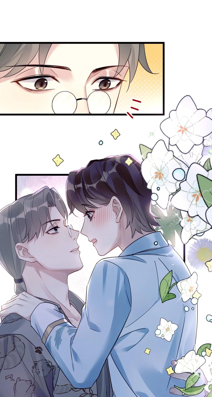 钟情 11 又是一对狗男男 第23页