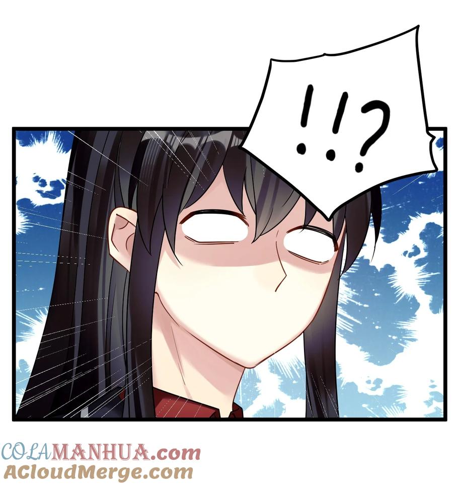 钟情 11 又是一对狗男男 第19页