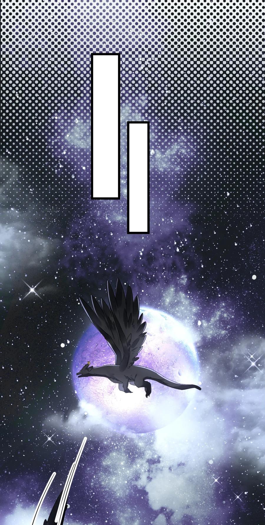 钟情 12 “母慈子孝” 第10页