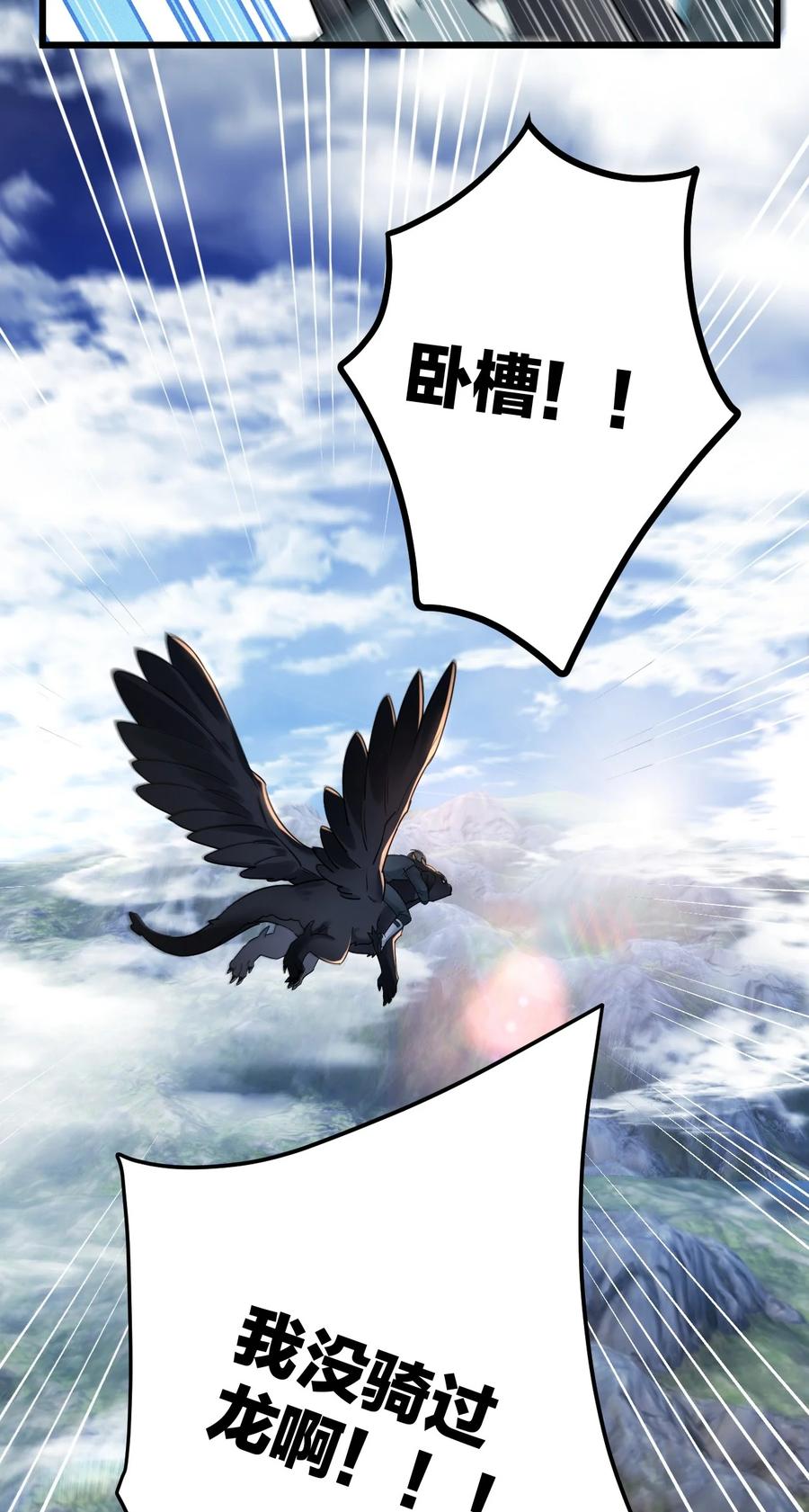 钟情 16 亲一口 第34页