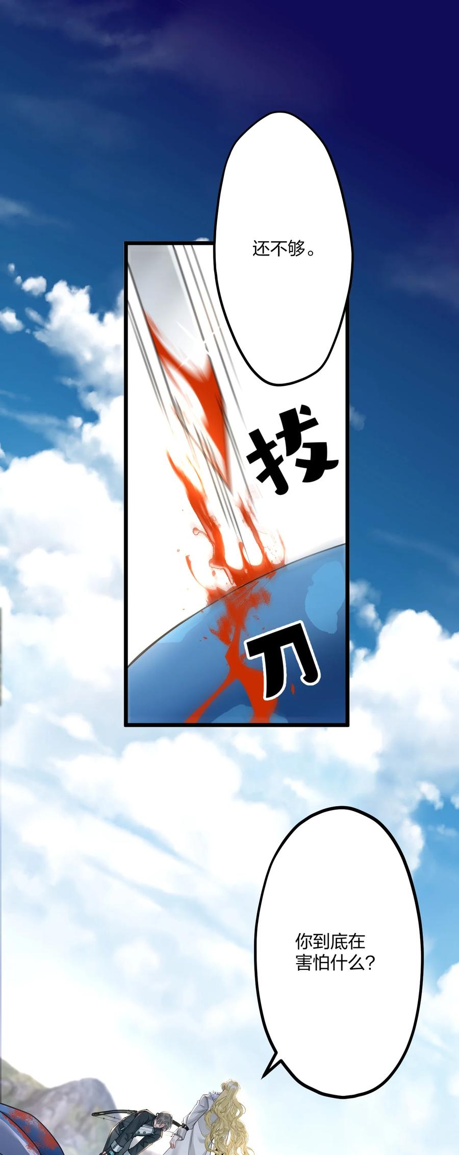 钟情 16 亲一口 第2页