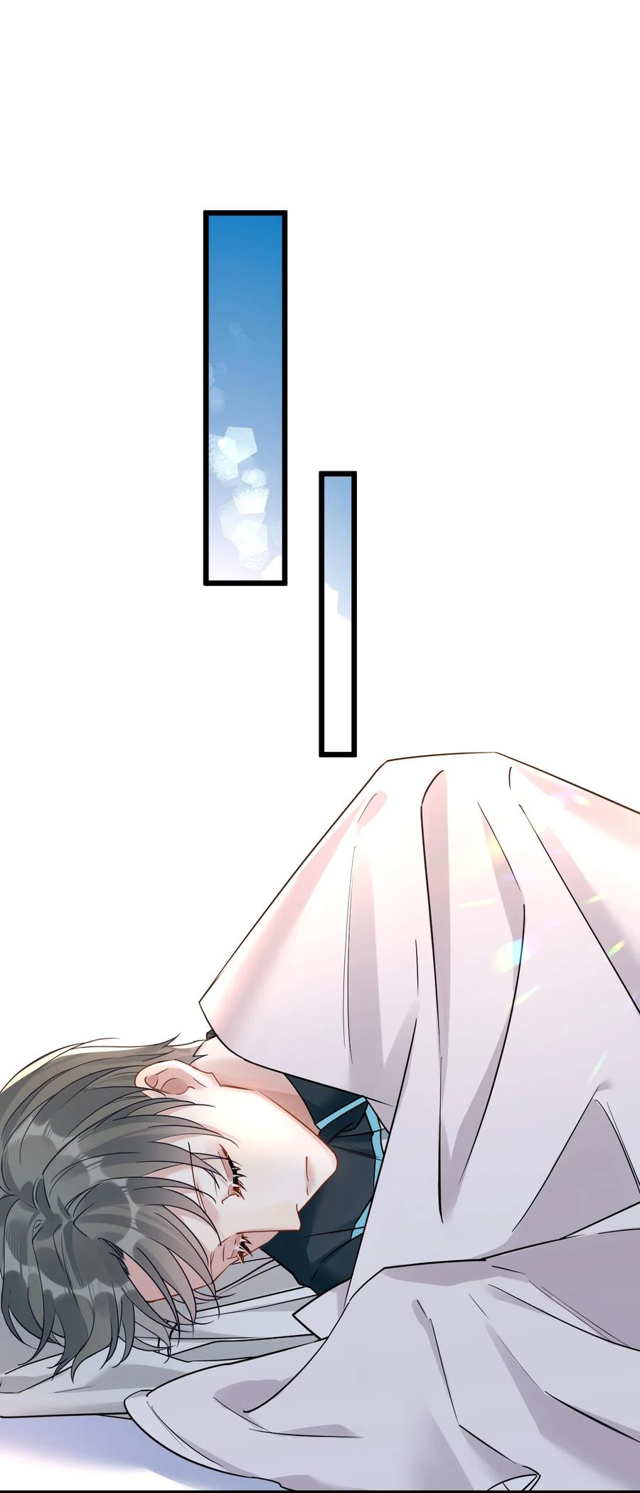 钟情 16 亲一口 第28页