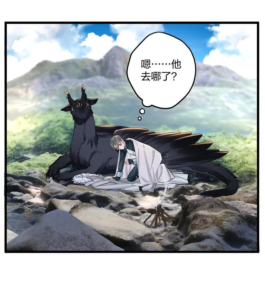 钟情 16 亲一口 第30页