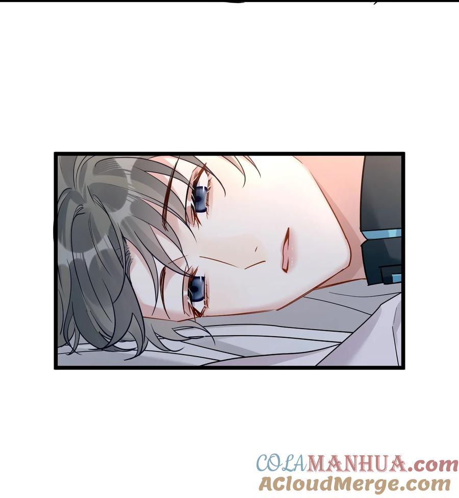 钟情 16 亲一口 第29页
