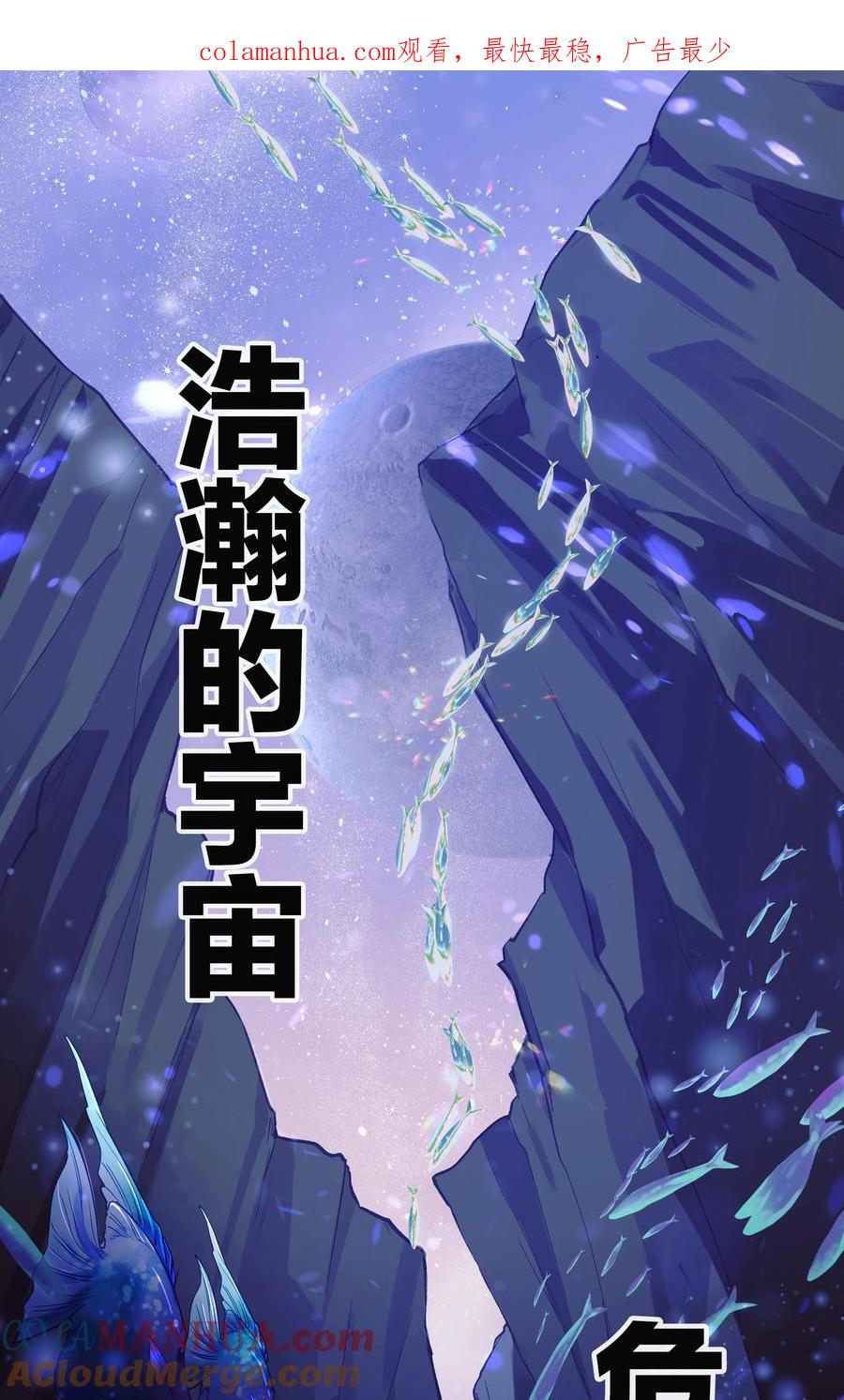 钟情 0 不正经预告 第1页