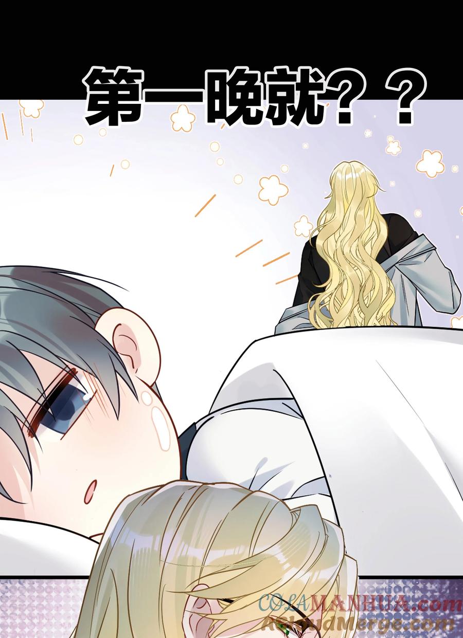 钟情 0 不正经预告 第6页