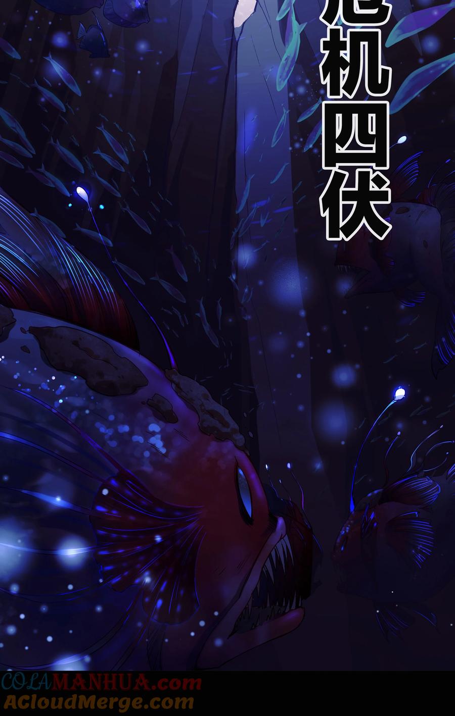 钟情 0 不正经预告 第2页