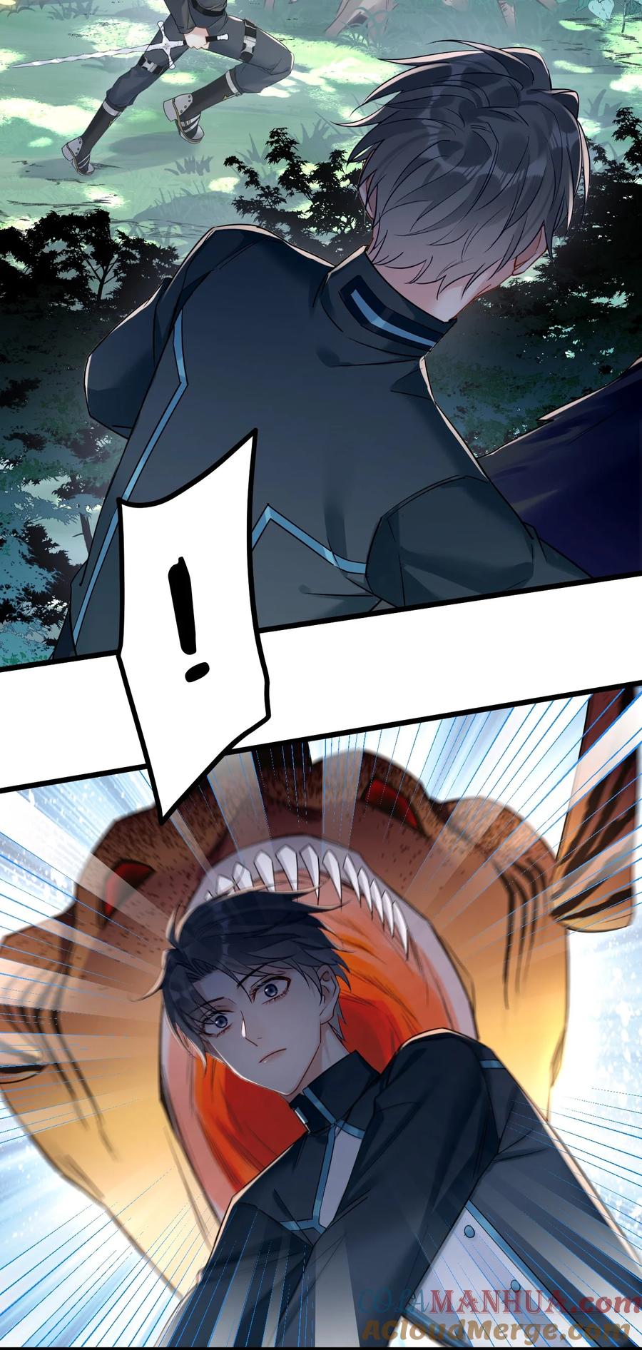 钟情 17 秦云的箭 第7页