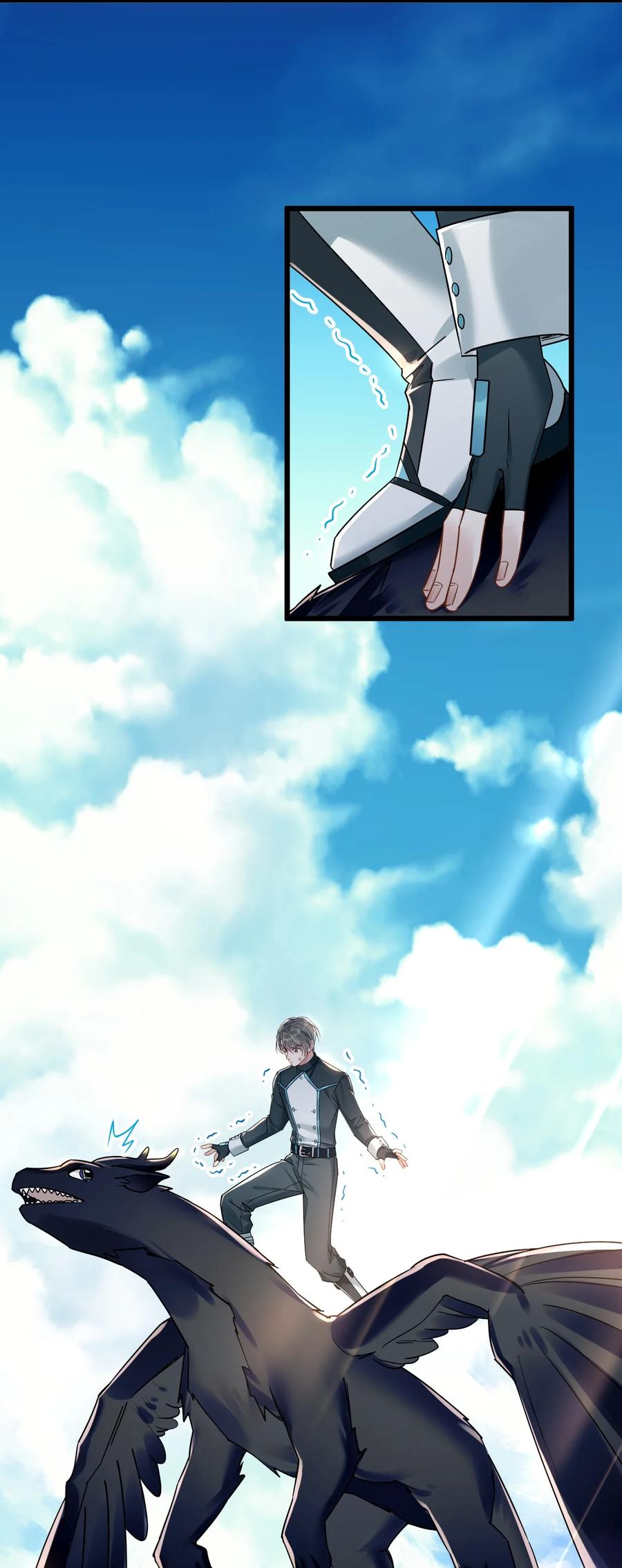 钟情 17 秦云的箭 第18页