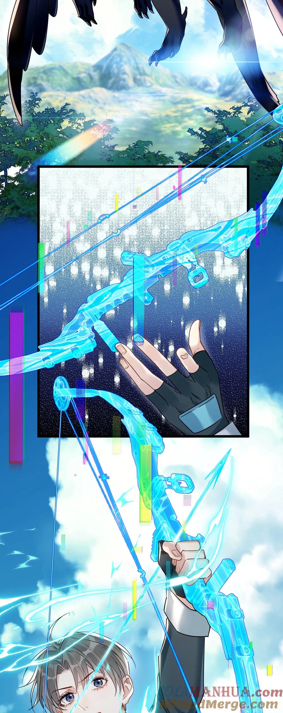 钟情 17 秦云的箭 第19页