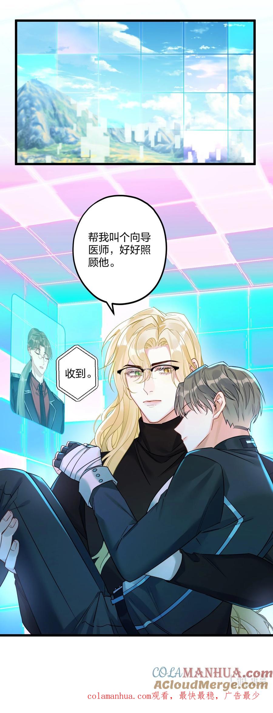 钟情 17 秦云的箭 第37页