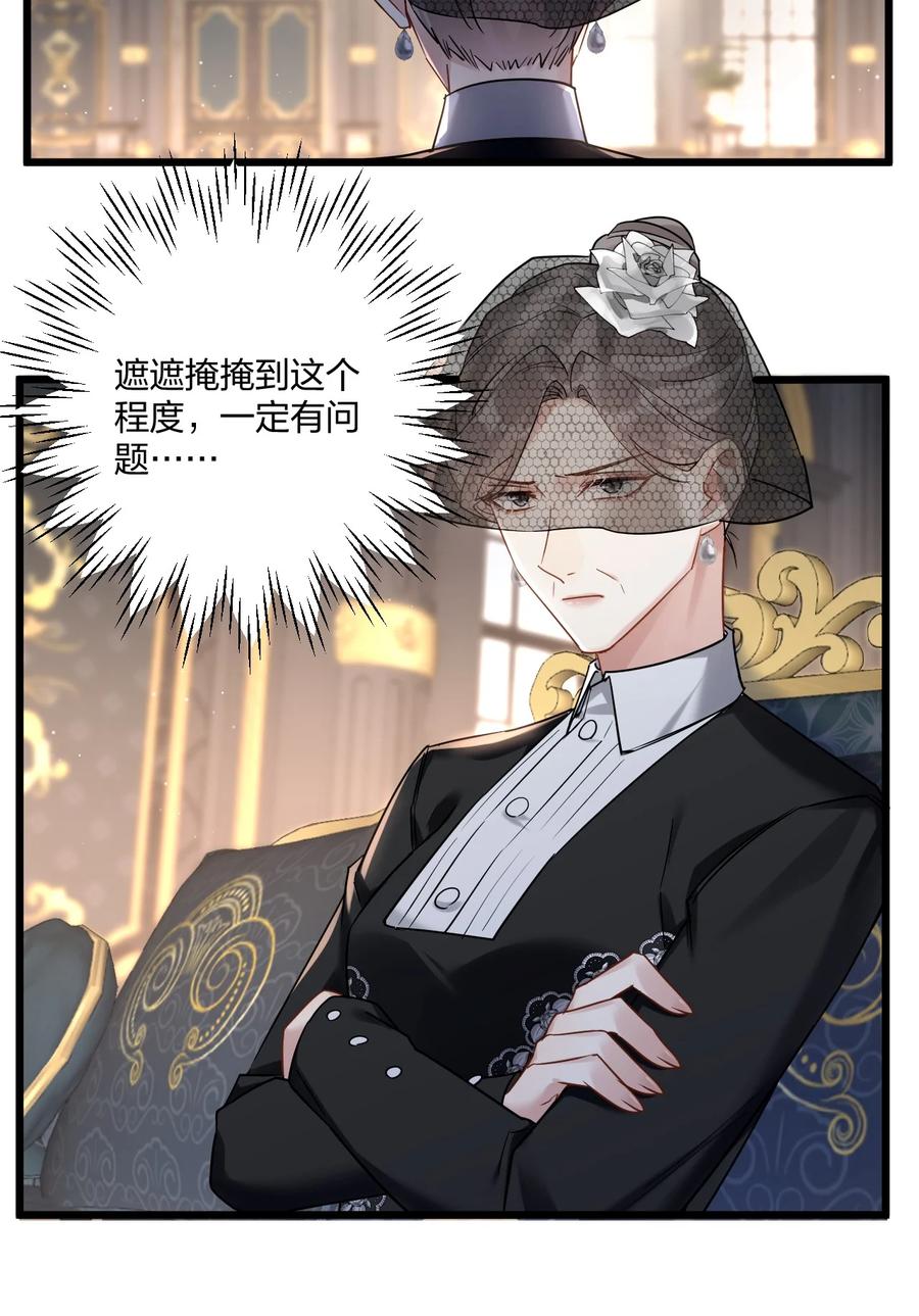 钟情 18 睡吧 第12页