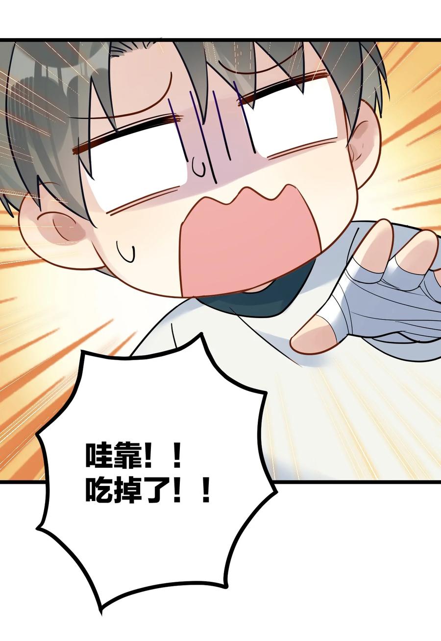 钟情 18 睡吧 第30页