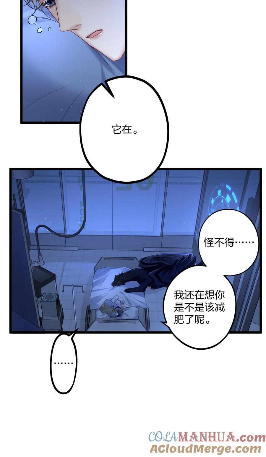钟情 18 睡吧 第39页