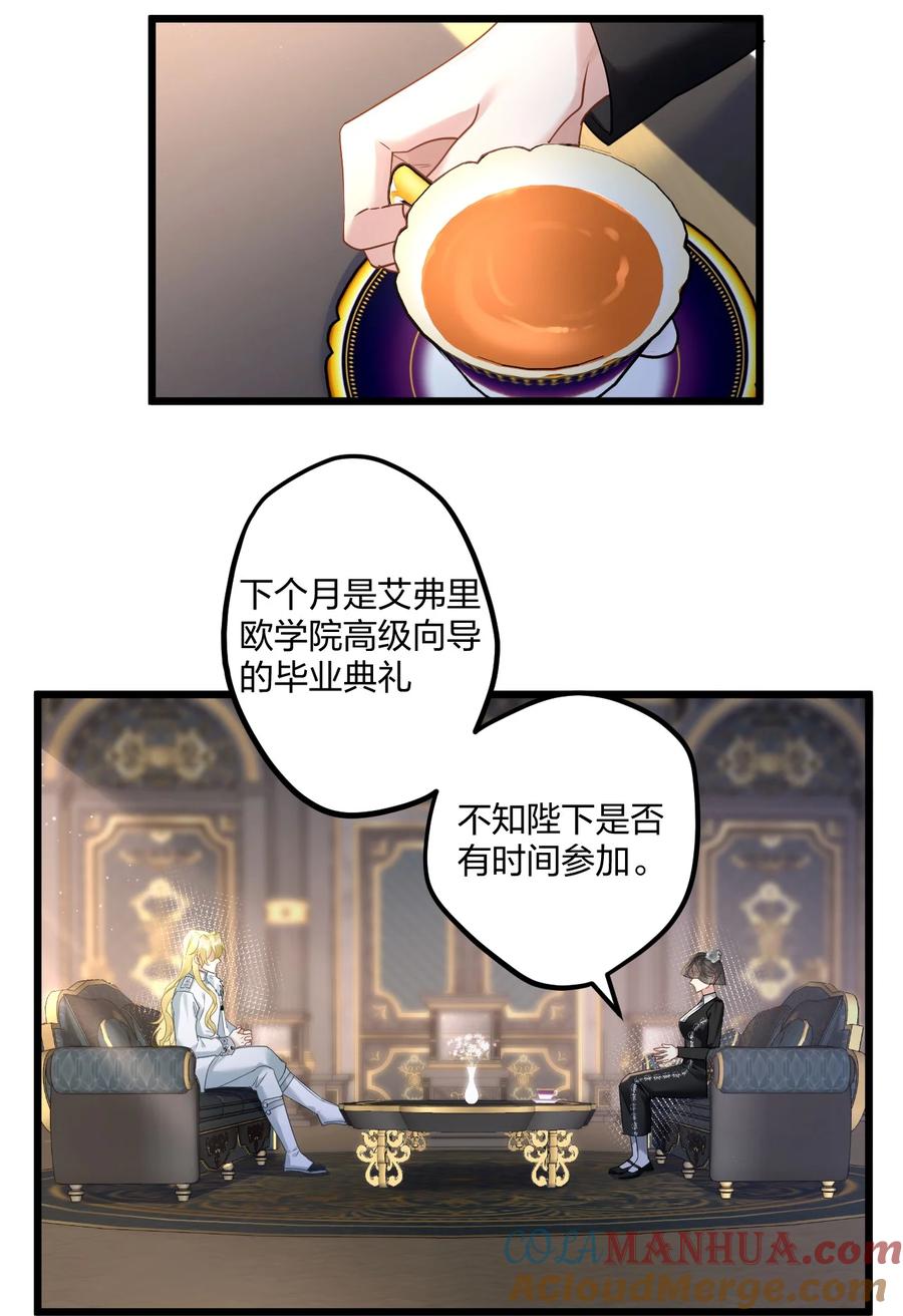 钟情 18 睡吧 第5页