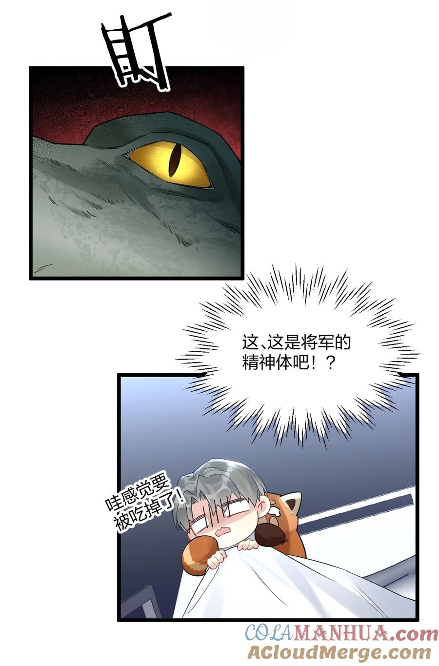 钟情 18 睡吧 第27页